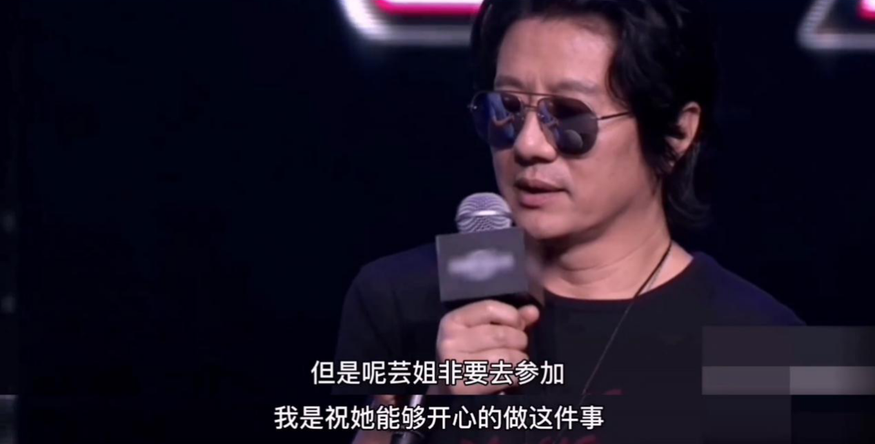 刘芸上节目遭骂太丢人，郑钧回怼网友实力护妻！自曝曾劝她别去