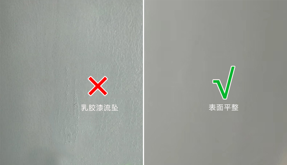 房子装修，墙面怎么涂刷？墙面怎么验收？一文详细为你全面解析