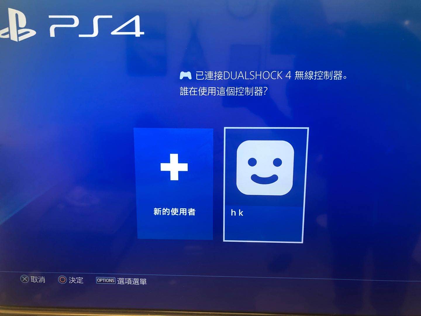 《对马岛之魂》奇谭模式进不去怎么办？PS4国服机转港服教程
