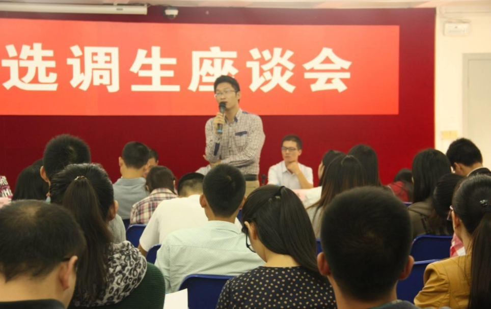 江南大学怎么样好不好（江苏定向选调高校名单公布后）