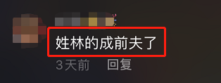 闫学晶个人资料老公(48岁闫学晶二婚老公疑正面曝光，为其高龄生女，前夫是富豪老板)