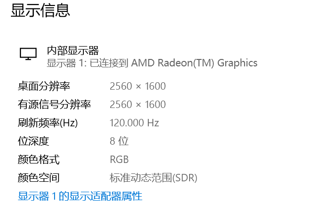 联想小新键盘灯怎么开	（联想小新锐龙独显版技巧分享）