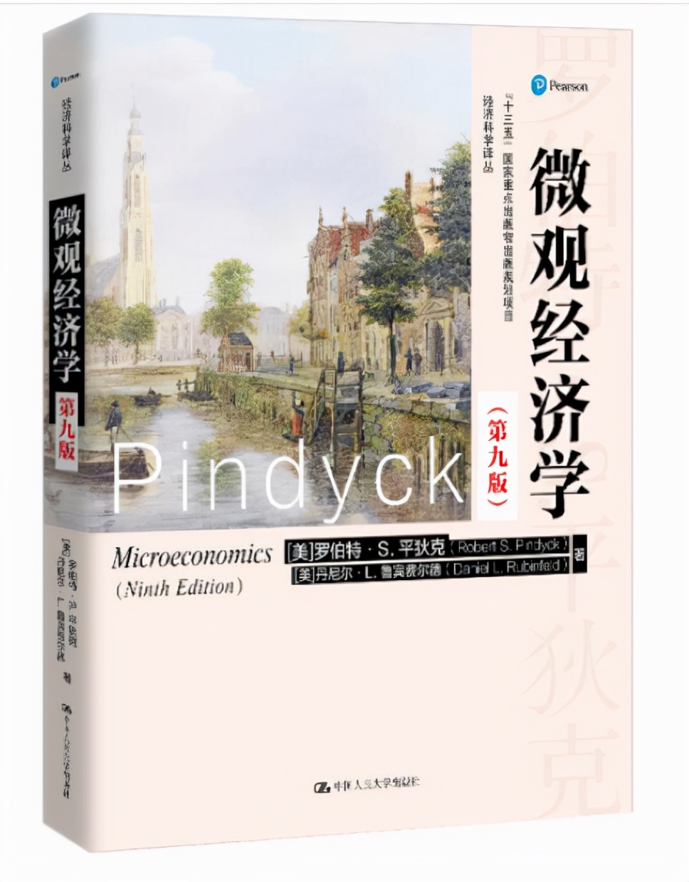 怎么了解经济市场？这6本书提升经济思维，经济书籍荐书笔记