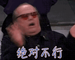 不说“No”，如何用英语礼貌地拒绝别人？