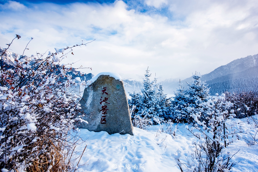 一生一定要去新疆天山看一次雪，太美了，分明就是“仙境”