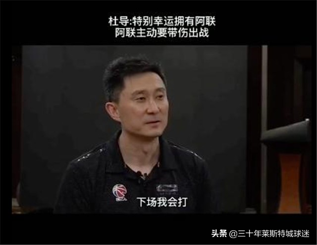 易建联在nba为什么总受伤(易建联重伤原因太无奈！杜：他主动要多打一会，我觉得能鼓舞士气)