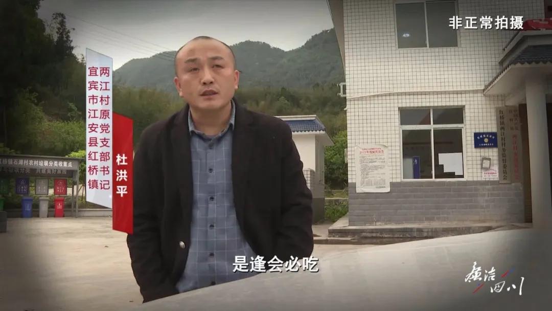 村干部公款吃喝，欠款数万还不付账，通报曝光！