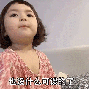 罗熙黄夏温表情包：没有男人烦，有男人也烦，总结一下男人让人烦