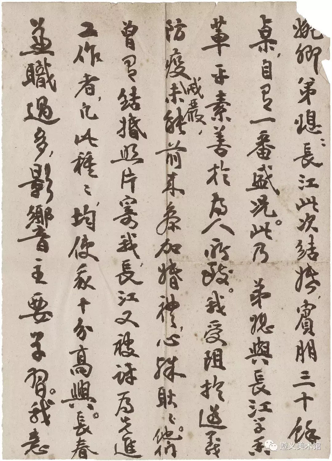 纪念陈庆锡先生诞辰105周年作品展4月17日遵义市美术馆开展