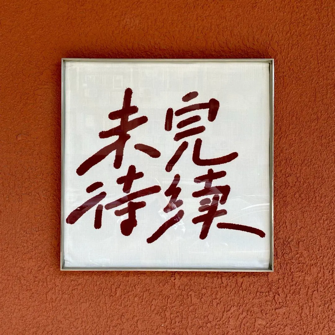 三分市井,七分温情,丰富路解锁金陵城里人间烟火气