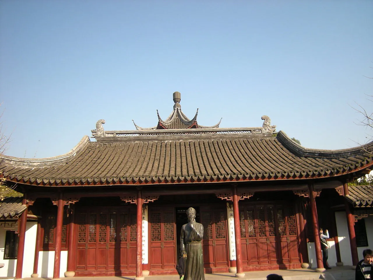 与元九书 白居易