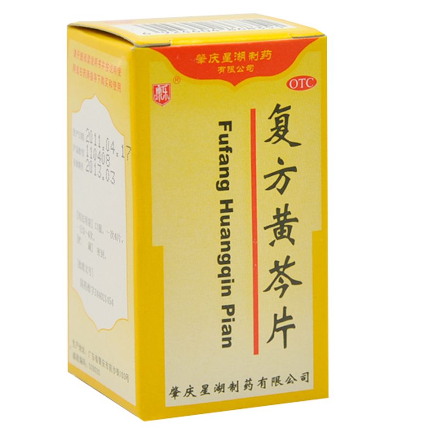 牙龈肿痛怎么办吃什么药(用于牙龈炎的5种中成药) - seo葵花宝典