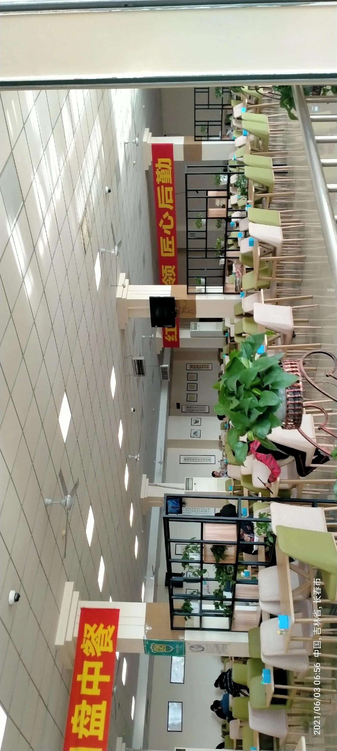 长春师范大学——竟然这么美