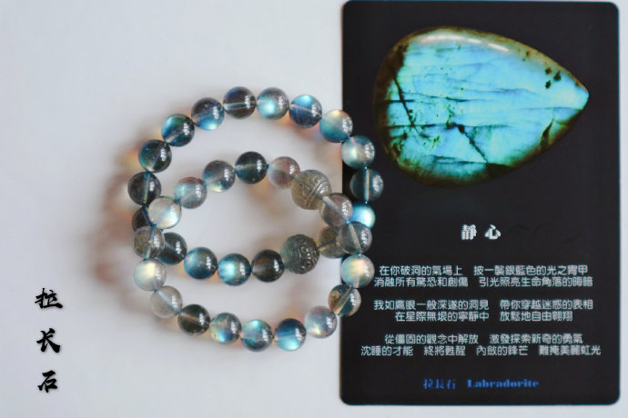 拉长石（灰月光石）和月光石哪个贵？