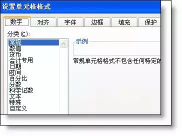 你需要知道的十个办公技巧,分分钟提升你的工作效率