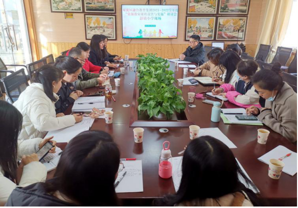 双流区融合教育集团研讨会彭镇小学召开
