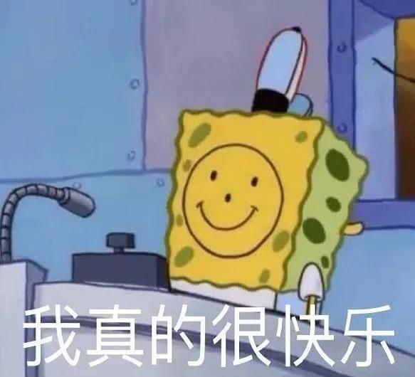 表情包：哼！你变了