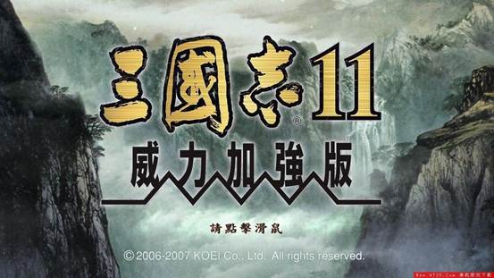 《三国志11》国库空虚武将忠诚度不够？这些绝招你必须知道