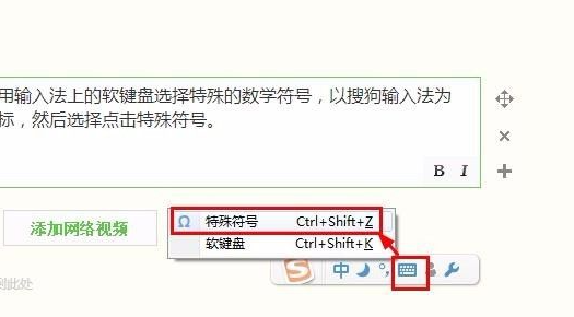 平方米怎么打出来m2快捷键