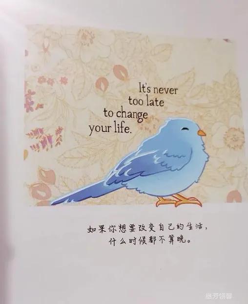 上班三天累成狗，一念之差，地狱天堂