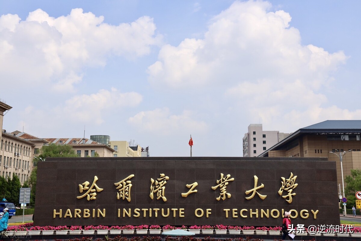 山东科技大学青岛校区（山东科技大学与山东理工大学同时建设青岛校区）