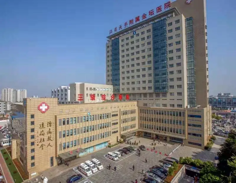 「江苏」 常州市金坛区人民医院，2020年招聘护士80人公告