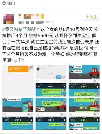 王思聪公开示爱：跟我一起过日子好不好？女方：你怎么不去死？