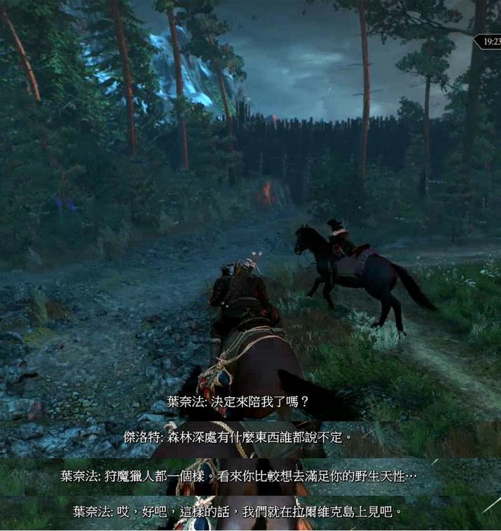 《巫师3》的剧情中，他到底是爱特莉丝还是爱叶奈法？