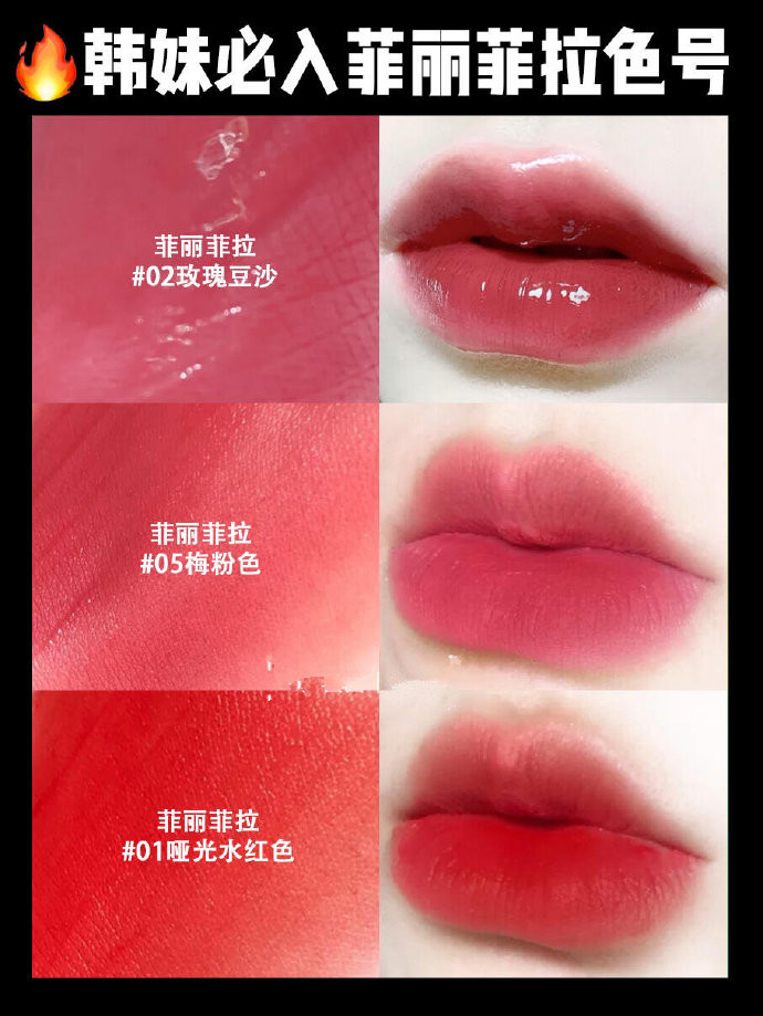 韩国女生最爱的8个口红品牌！热门女团色，平价又好看