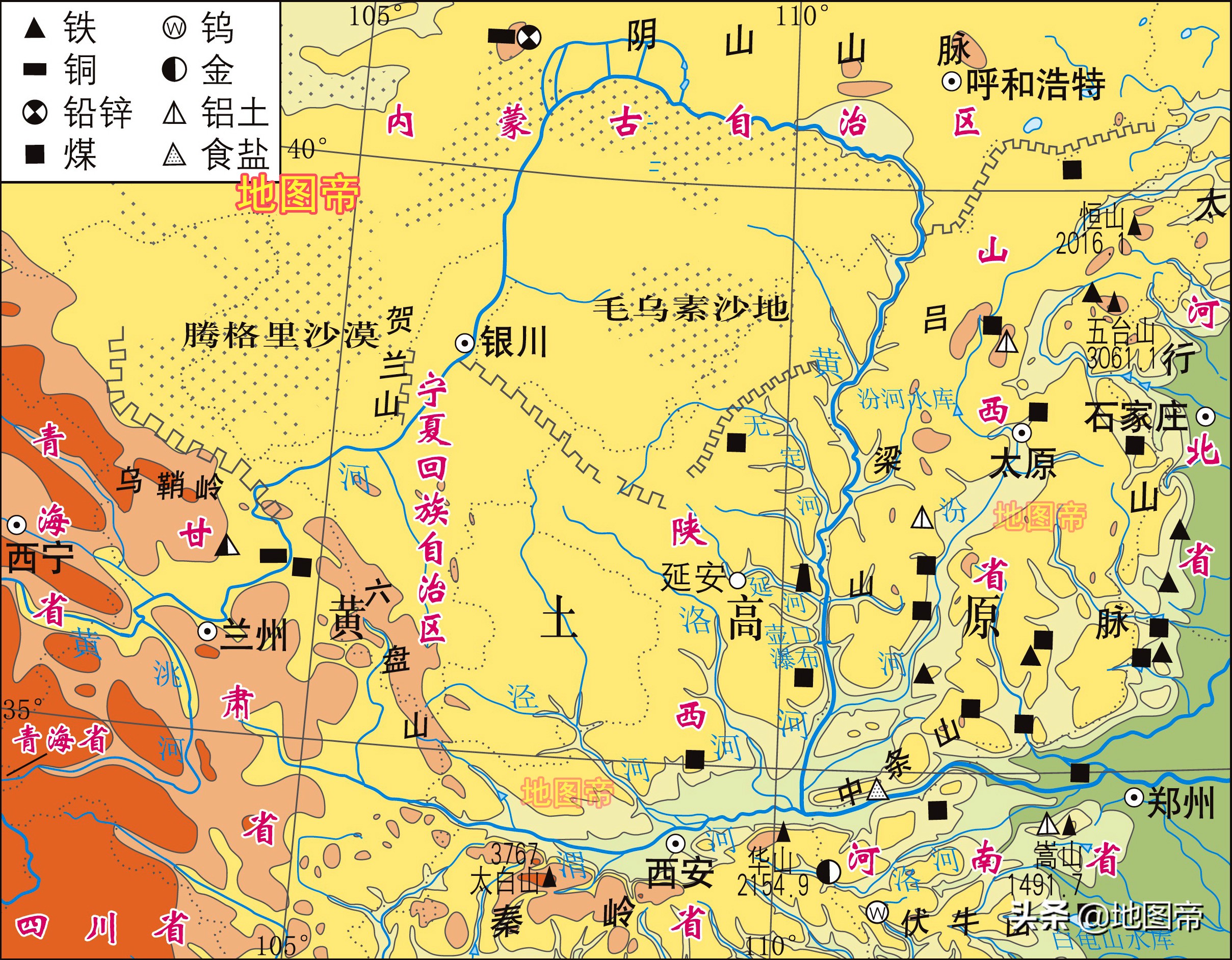 中国局部地形图（7图）