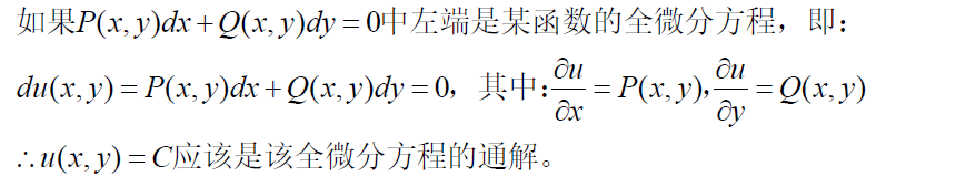 高等数学公式记不住那是因为你不经常用，收藏本帖记一辈子！