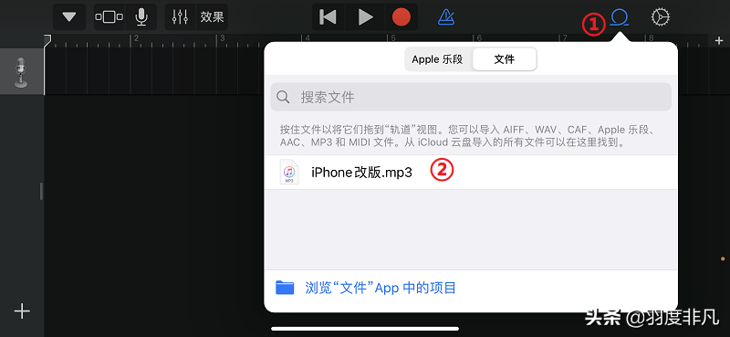 谁说iPhone铃声不能换？3步换喜欢的音乐，做与众不同的苹果用户