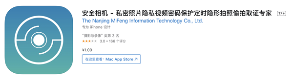 出事了！小米手机上这种骚功能，要被干掉了