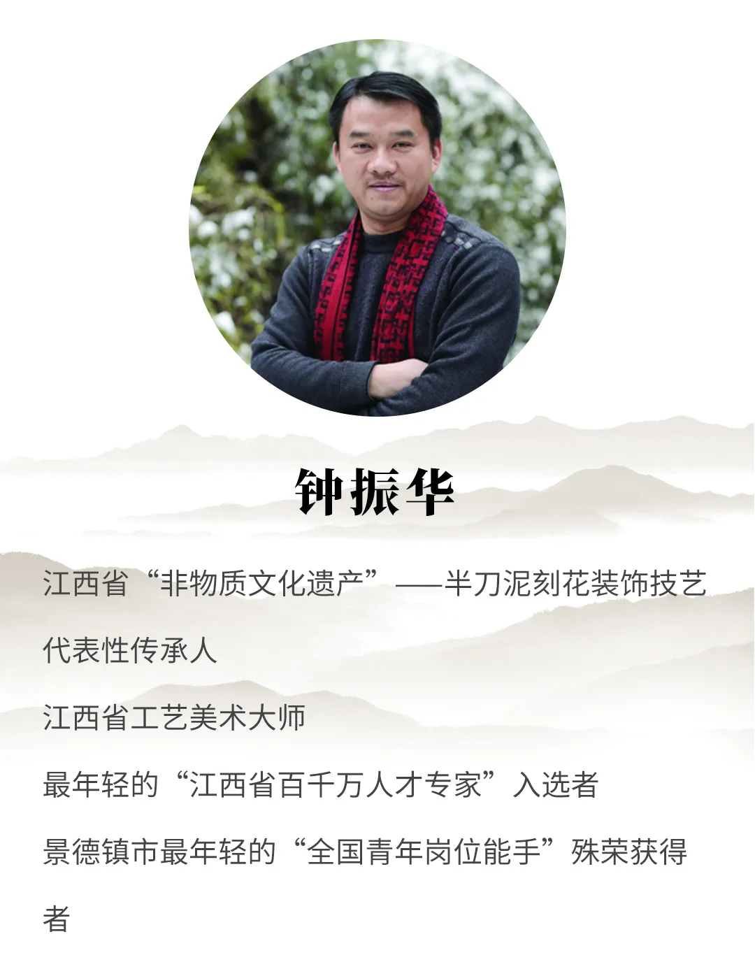 国之大匠|传承与创新,万茗堂在行动
