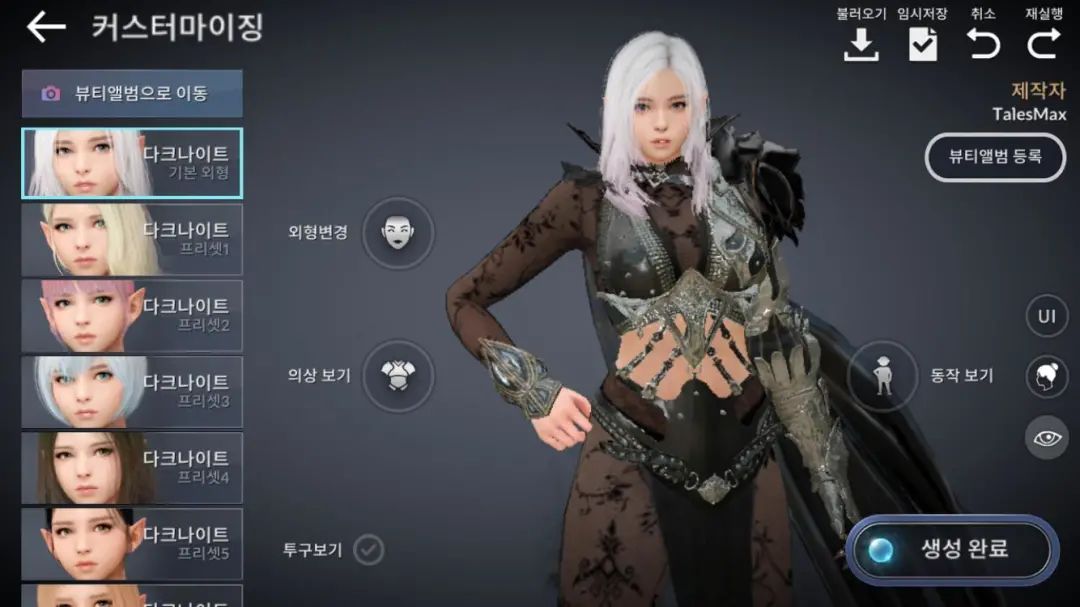盘点下当今时代的高画质手游③