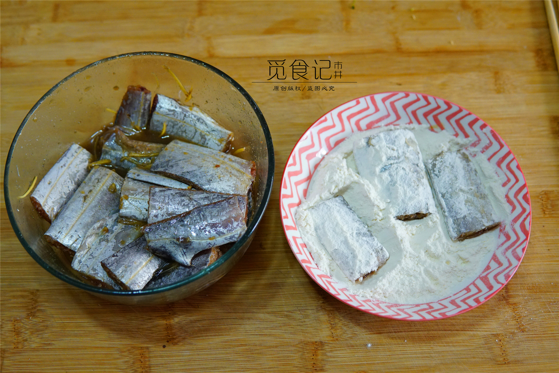 这样炸的带鱼，鱼肉紧实、不腥、鲜嫩，用面浆还是面粉很关键！