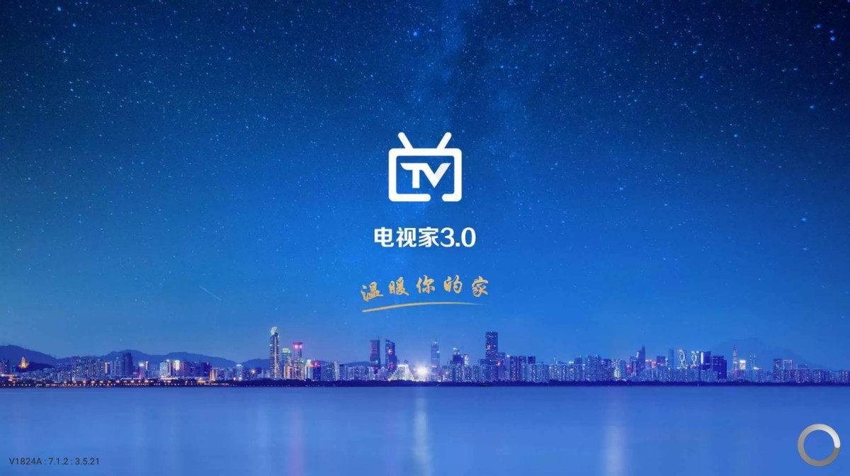 cctv直播哪个app最好(电视直播软件哪个好？推荐这几款，每款都很给力)