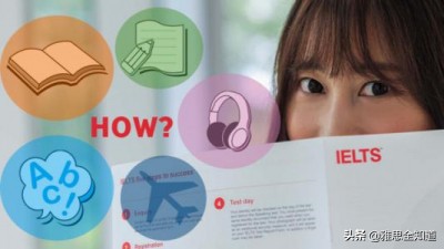 雅思7分是什么水平？雅思7分有多难考？