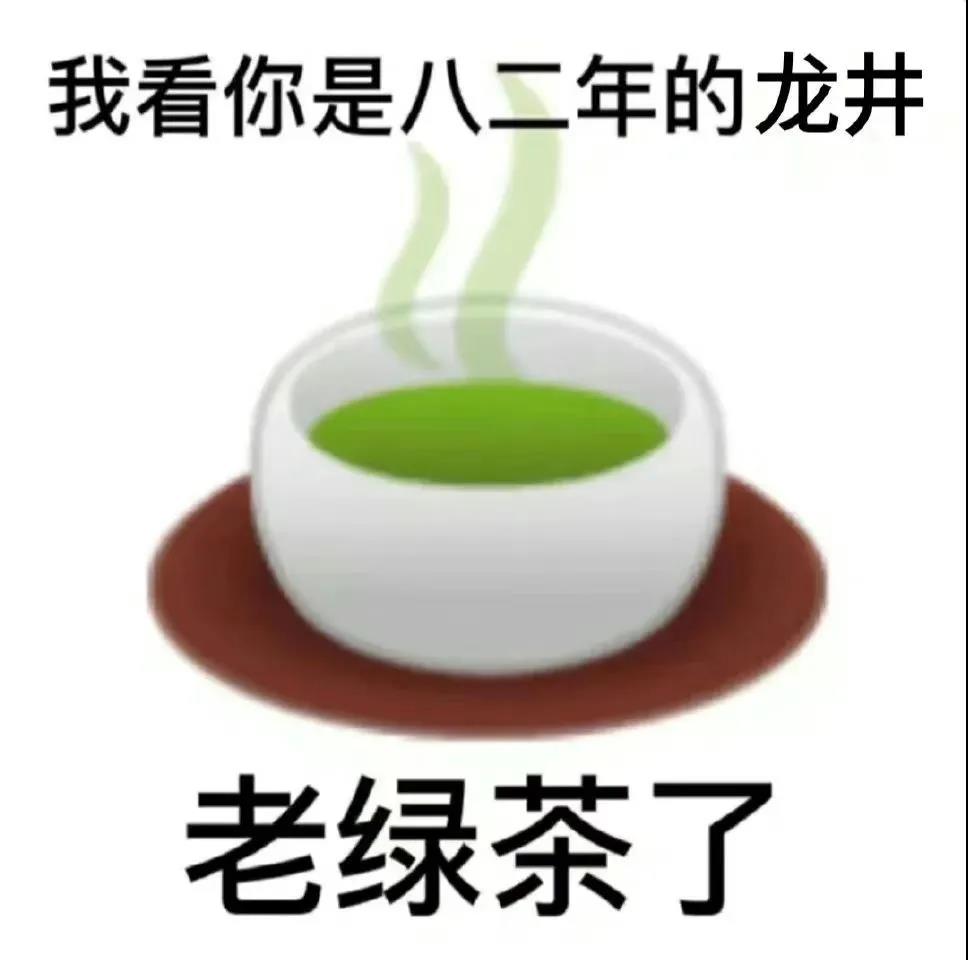 表情包：为了生活，我四处奔波