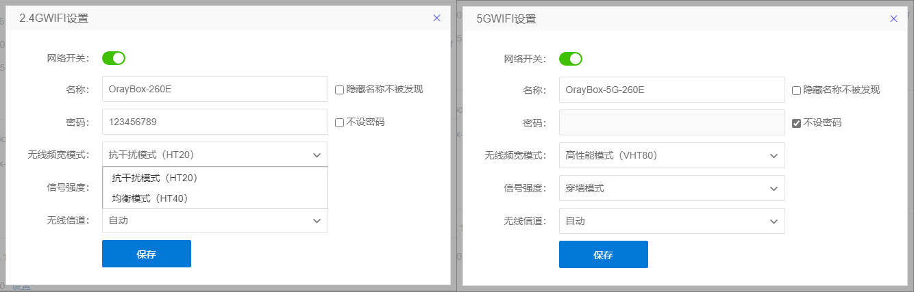 WiFi6路由器該怎么選？組網(wǎng)+穿墻+私有云，一臺(tái)云蒲公英X5全搞定