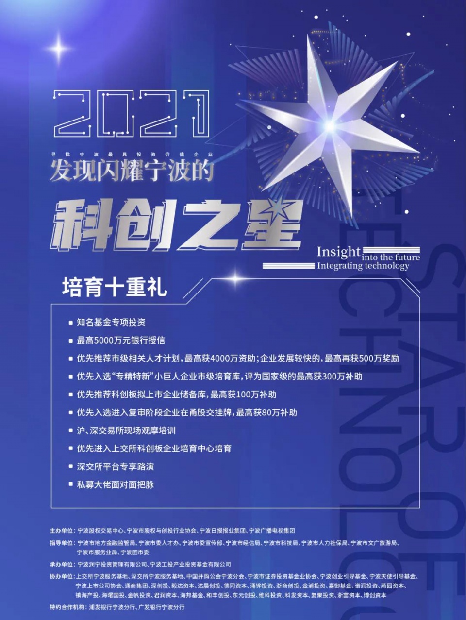 探索挪客品牌的来源地