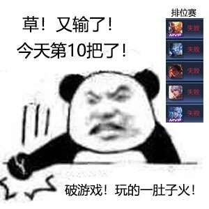 戒不掉游戏的原因