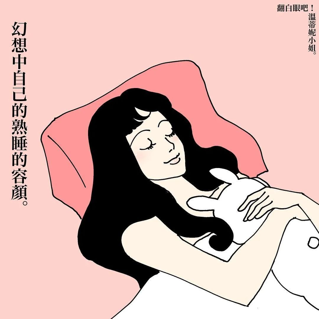 搞笑漫画(这波成年人漫画有很多的搞笑和无奈，看到最后，简直不要太真实)