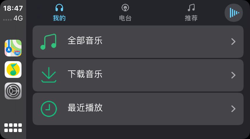 汽车音响与导航：CarPlay让爱车重生！