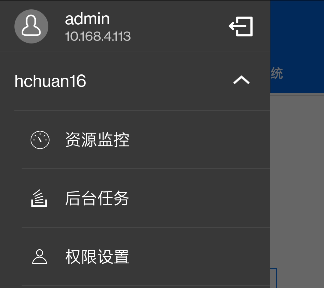 公网IP被回收怎么办？蒲公英全家桶为NAS和手机异地组网教程
