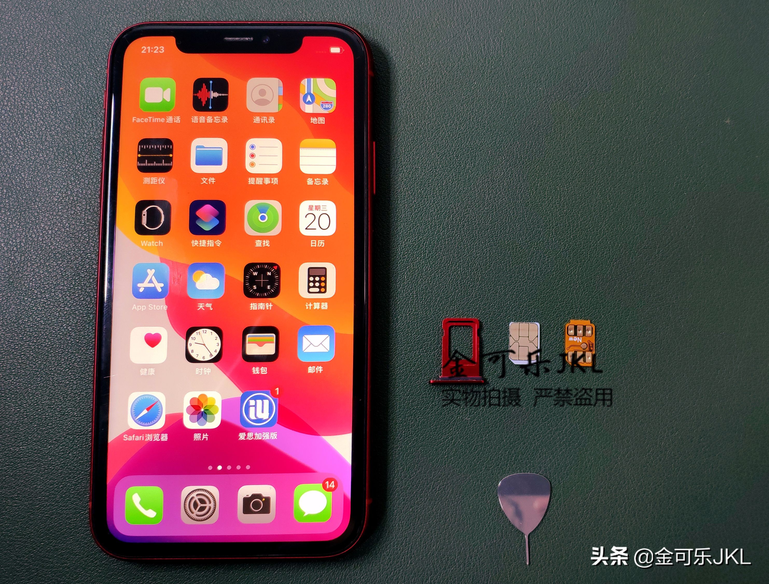 2019现阶段的有锁机，如何变得更好用（一）TMSI解锁