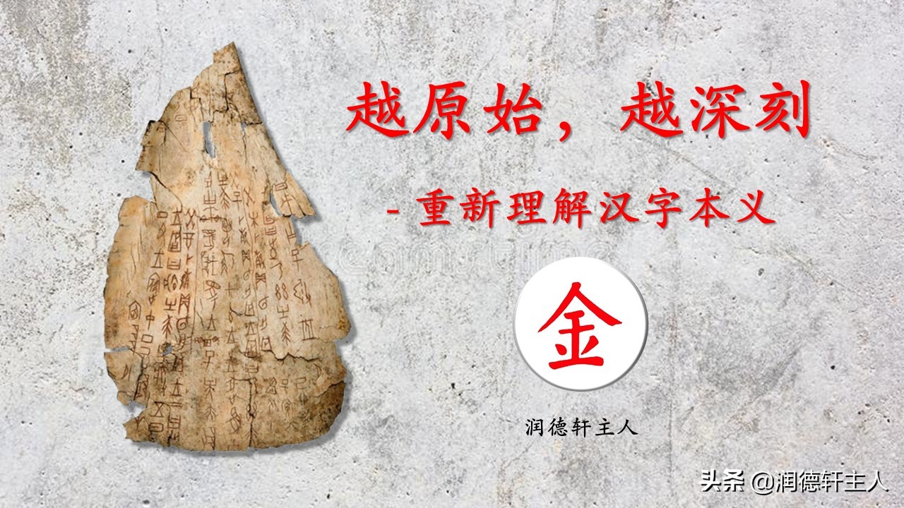 “亼”字原始读音及本义探源