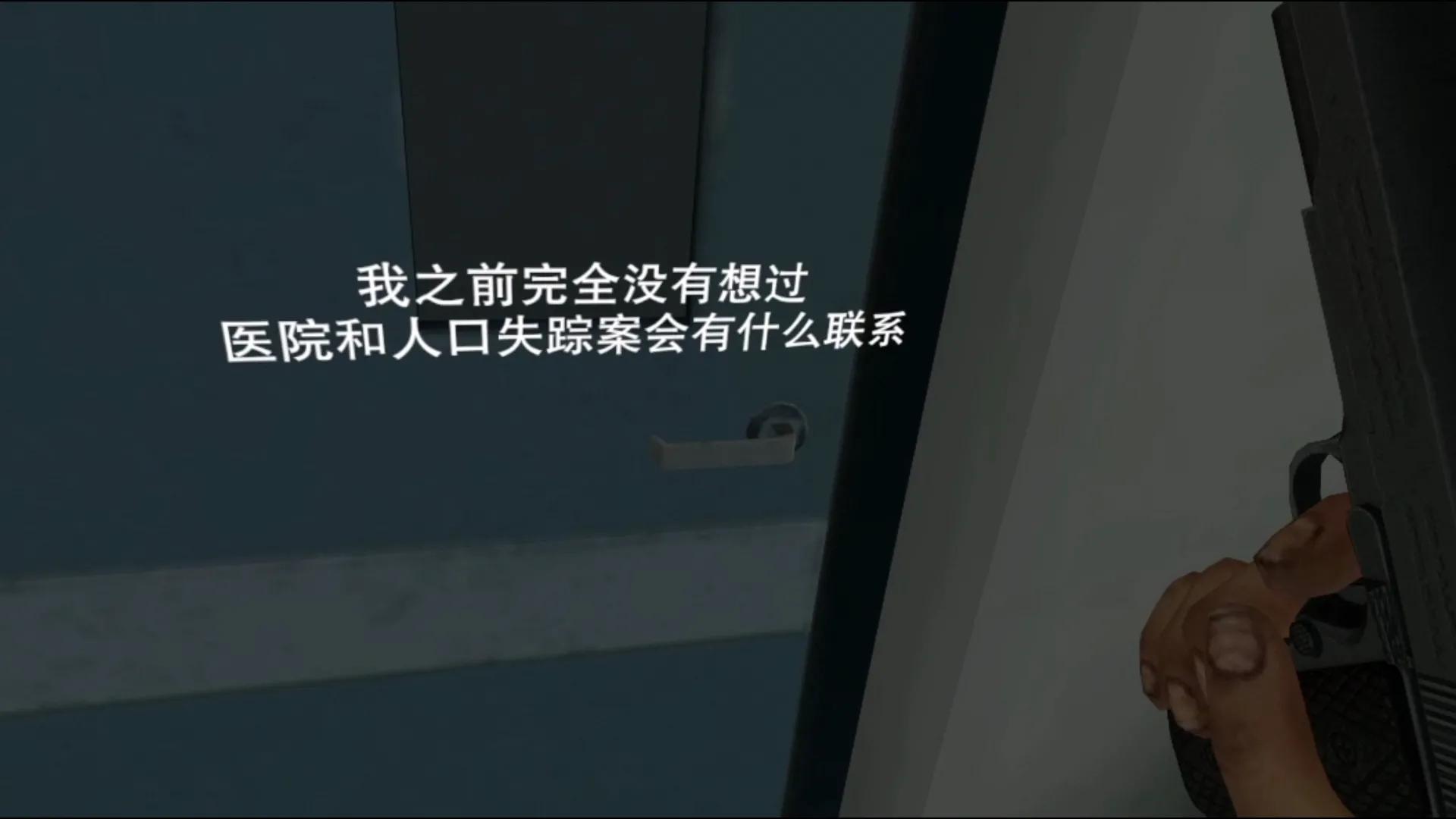 游戏试玩，《无尽噩梦诡医院》恐怖游戏，适合晚上关灯玩
