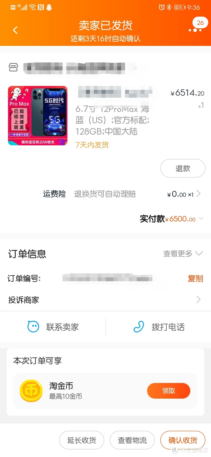苹果12礼物图片（苹果11礼物图片）