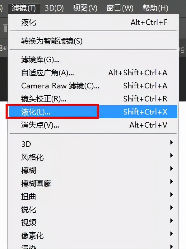 PS教程：长津湖海报，使用到的4个PS技巧
